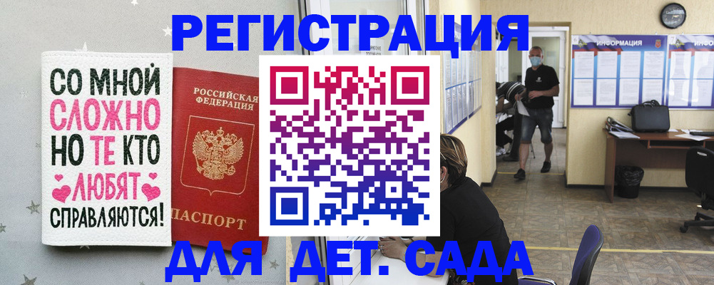 временная регистрация поиск в Эртили