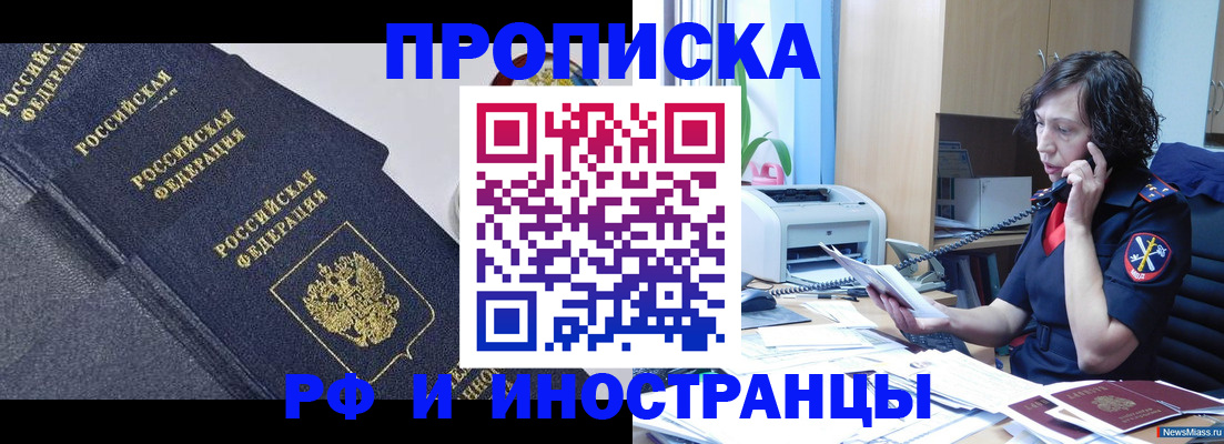 временная регистрация госуслуги в Эртили